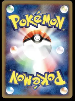 Japanese Pokemon Wurmple 004/055 Expansion Pack NEAR MINT - 2 - Image 2