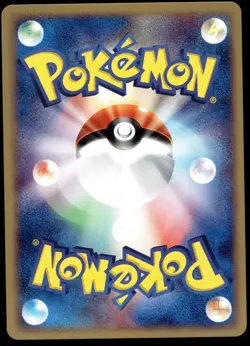 Japanese Pokemon Slakoth 041/055 Expansion Pack NEAR MINT - 2 - Image 2