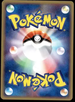 Japanese Pokemon Wurmple 004/055 Expansion Pack MODERATE PLAY - 6 - Image 2