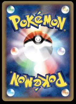 Japanese Pokemon Silcoon 005/055 Expansion Pack NEAR MINT - 1 - Image 2