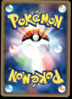 Japanese Pokemon Zigzagoon 037/055 Expansion Pack NEAR MINT - 2 - Image 2