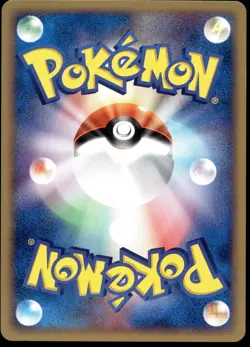 Japanese Pokemon Skitty 044/055 Expansion Pack NEAR MINT - 1 - Image 2
