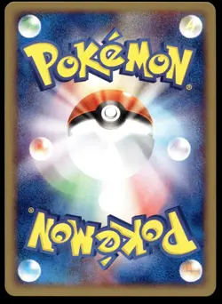 Japanese Pokemon Silcoon 005/055 Expansion Pack NEAR MINT - 2 - Image 2