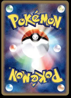 Japanese Pokemon Wurmple 004/055 Expansion Pack NEAR MINT - 3 - Image 2