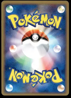 Japanese Pokemon Taillow 039/055 Expansion Pack NEAR MINT - 4 - Image 2
