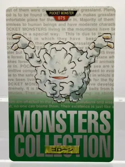 2 SET! Graveler No.075 Bandai Carddass Red & Green Japanese Pokemon Cards LPEX - Image 4