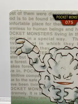 2 SET! Graveler No.075 Bandai Carddass Red & Green Japanese Pokemon Cards LPEX - Image 5