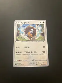 Japanese Pokemon Card Tauros 078/098 s12 Paradigm Trigger Regular NM - Image 1