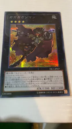 TRC1-JP037 Yugioh Art Style "LART" Gagaga Cowboy Secret 💎 US Seller 🇺🇸 - Image 1