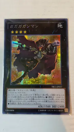 TRC1-JP037 Yugioh Art Style "LART" Gagaga Cowboy Secret 💎 US Seller 🇺🇸 - Image 3