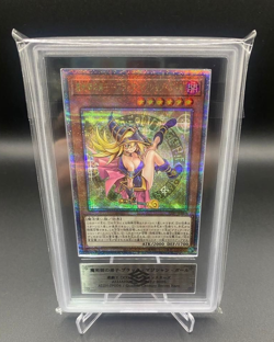ARS 10 Dark Magician Girl the Magician Apprentice ALIN-JP004 QSEC Yugioh Japan - Image 1