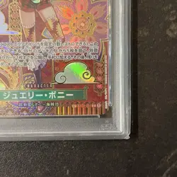 One Piece Card SP ST02-007 C PSA10 Jewelry Bonney Japanese - Image 4