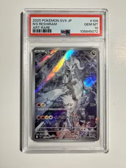 PSA 10 N's Reshiram AR 109/100 SV9 Battle Partners - Pokemon Card Japanese 2025 - Image 1
