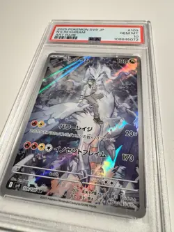 PSA 10 N's Reshiram AR 109/100 SV9 Battle Partners - Pokemon Card Japanese 2025 - Image 2