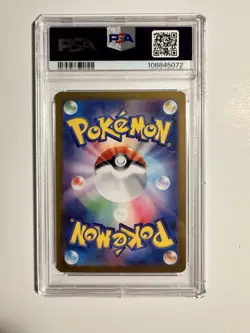 PSA 10 N's Reshiram AR 109/100 SV9 Battle Partners - Pokemon Card Japanese 2025 - Image 3