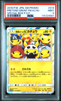 PSA 9 Pretend Grunt Pikachu 014/SM-P Promo 2016 Japanese Pokemon Card - Image 1