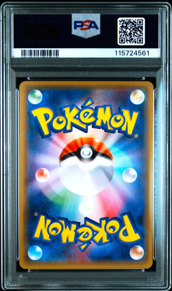 PSA 9 Pretend Grunt Pikachu 014/SM-P Promo 2016 Japanese Pokemon Card - Image 2