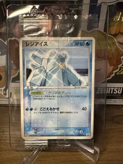 Meiji Regirock, Registeel, Regiice Promo Retro Rare Pokemon Card Sealed - Image 2