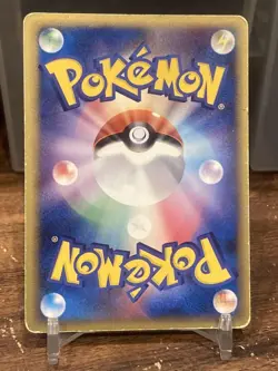 Mewtwo Gold Star 002/002 Gift Box 2005 Pokemon card TCG Japanese #N545 - Image 2