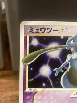 Mewtwo Gold Star 002/002 Gift Box 2005 Pokemon card TCG Japanese #N545 - Image 3