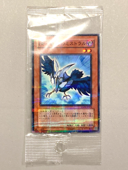 Mistral the Silver Shield - ANPR-JP004 Yugioh Sealed Card Japanese - Image 1
