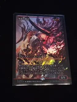 Mtg Twinflame Tyrant Foil Japanese Borderless - Image 1