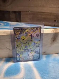 Joltik AR 108/102 SV7 HOLO/Japanese Pokemon Stellar Miracle TCG Card Full Art H - Image 1