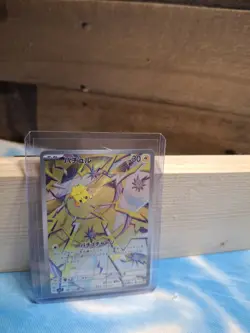 Joltik AR 108/102 SV7 HOLO/Japanese Pokemon Stellar Miracle TCG Card Full Art H - Image 3