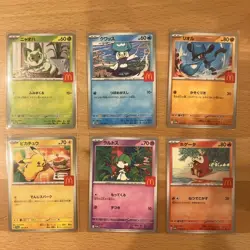 Pikachu 020/M-P McDonald's Promo 2025 Complete Set Pokemon Card Japanese 6 set - Image 1