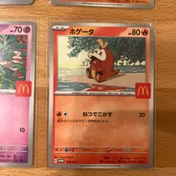 Pikachu 020/M-P McDonald's Promo 2025 Complete Set Pokemon Card Japanese 6 set - Image 4