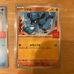 Pikachu 020/M-P McDonald's Promo 2025 Complete Set Pokemon Card Japanese 6 set - Image 5