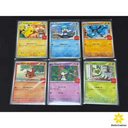 Pikachu 020/M-P McDonald's Promo 2025 Complete Set Pokemon Card Japanese 6 set - Image 1