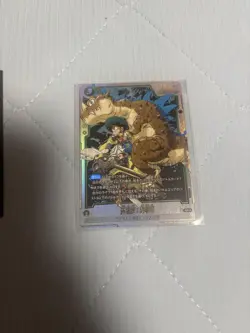 Dragon Ball Z Gohan Youth Ultimate Battle Best 8 Promo Card Mint - Image 1