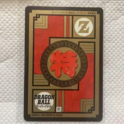 Dragon Ball Z Trading Card Gohan No.500 Rare Character Cards Set - Image 2