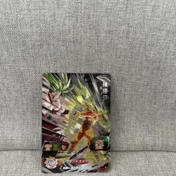 Dragon Ball Goku Legend Smash Rare Card Final Price Drop Condition - Image 1
