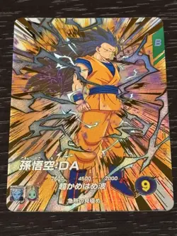 Dragon Ball Super Goku DA Rare Card Play Condition Available - Image 1