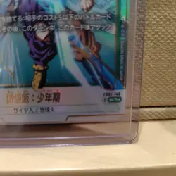 Dragon Ball Card Gohan Youth 50000SCR Rare Used Play - Image 4