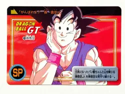 Dragon Ball Card Goku 1997 Carddass Rare Excellent - Image 1