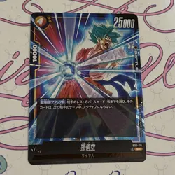 Dragon Ball Fusion World Goku + Bonus Card Set 38 Used - Image 1