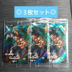 Dragon Ball Super Divers Bardock GDR SDVPD22 3 Card Set God - Image 1