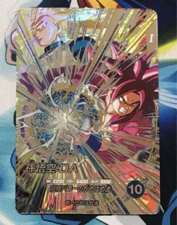 Dragon Ball Super Card Game Goku DA Super Saiyan 4 SDV5SEC Near - Image 1