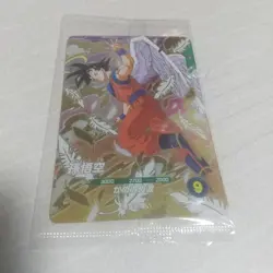 Dragon Ball Super Goku Card Unopened Mint Condition Hard - Image 1