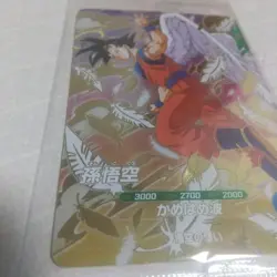 Dragon Ball Super Goku Card Unopened Mint Condition Hard - Image 2