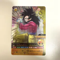 Dragon Ball Z Goku Explosion Impact Card Rare Condition - Image 1