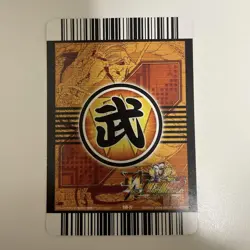 Dragon Ball Z Goku Explosion Impact Card Rare Condition - Image 2