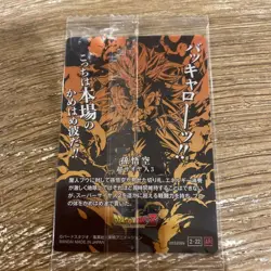 Dragon Ball Z Goku Super Saiyan 3&4 AR Card Set Bandai - Image 3