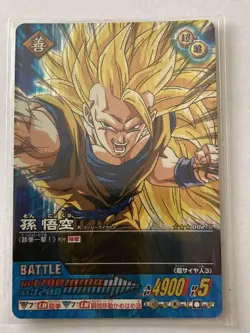 Dragon Ball Card Game Goku Super Saiyan 3 Data Carddas Near Mint - Image 1