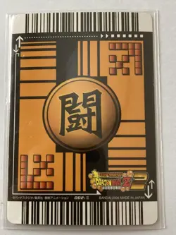 Dragon Ball Card Game Goku Super Saiyan 3 Data Carddas Near Mint - Image 2
