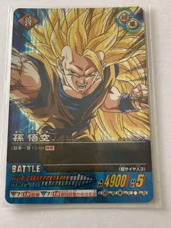 Dragon Ball Card Game Goku Super Saiyan 3 Data Carddas Near Mint - Image 3