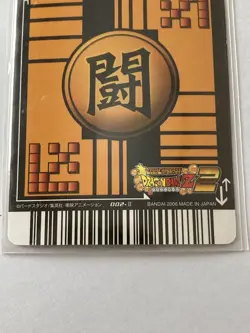 Dragon Ball Card Game Goku Super Saiyan 3 Data Carddas Near Mint - Image 5